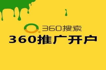 百度广告竞价案例：精准投放，实现广告效果最大化